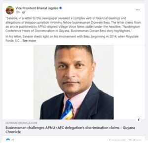Vice President Bharrat Jagdeo attempt to besmirch MP Roysdale Forde and the Washington Conference on Guyana